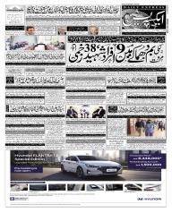 Express Epaper Karachi edition