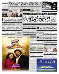 Express Epaper Karachi edition