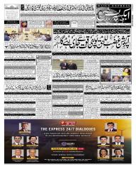 Express Epaper Karachi edition