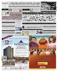 Express Epaper Karachi edition