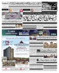 Express Epaper Karachi edition