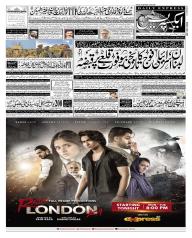 Express Epaper Karachi edition
