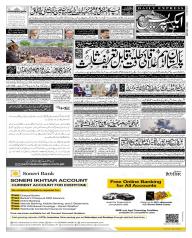 Express Epaper Karachi edition