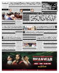 Express Epaper Karachi edition