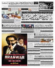 Express Epaper Karachi edition