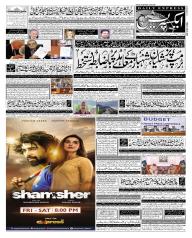 Express Epaper Karachi edition