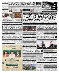 Express Epaper Karachi edition