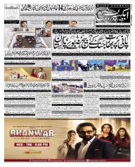 Express Epaper Karachi edition