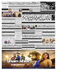 Express Epaper Karachi edition