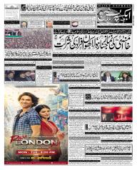 Express Epaper Karachi edition