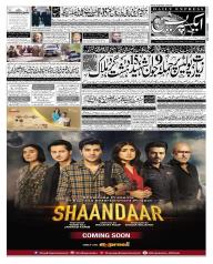 Express Epaper Karachi edition