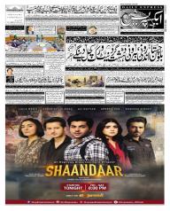 Express Epaper Karachi edition