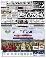 Express Epaper Karachi edition