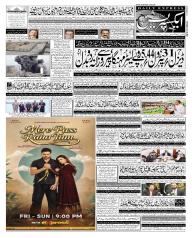 Express Epaper Karachi edition