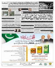 Express Epaper Karachi edition