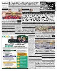 Express Epaper Karachi edition