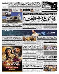 Express Epaper Karachi edition