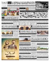 Express Epaper Karachi edition