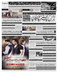 Express Epaper Karachi edition