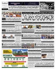 Express Epaper Karachi edition