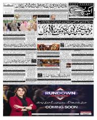 Express Epaper Karachi edition