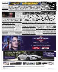 Express Epaper Karachi edition