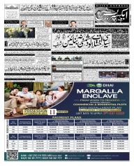Express Epaper Karachi edition