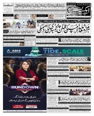 Express Epaper Karachi edition