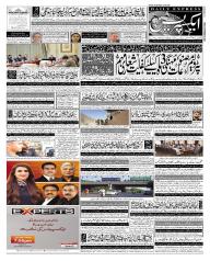 Express Epaper Karachi edition