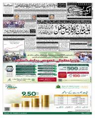 Express Epaper Karachi edition