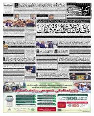 Express Epaper Karachi edition