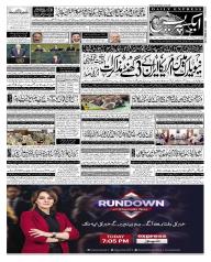 Express Epaper Karachi edition