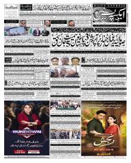 Express Epaper Karachi edition