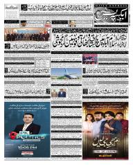 Express Epaper Karachi edition