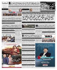 Express Epaper Karachi edition