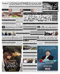 Express Epaper Karachi edition