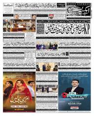 Express Epaper Karachi edition