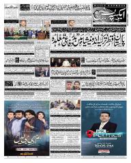 Express Epaper Karachi edition