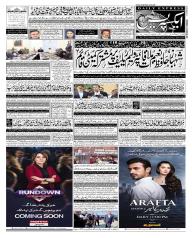 Express Epaper Karachi edition