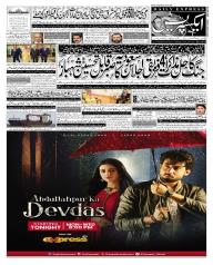 Express Epaper Lahore edition