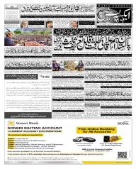 Express Epaper Lahore edition