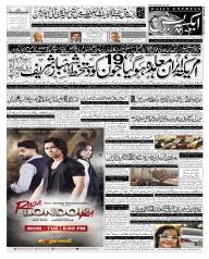 Express Epaper Lahore edition