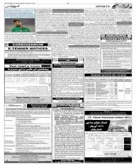 Express Epaper Lahore edition