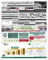 Express Epaper Lahore edition