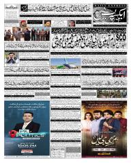 Express Epaper Lahore edition
