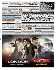 Express Epaper Multan edition