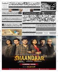 Express Epaper Multan edition