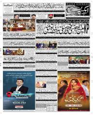 Express Epaper Multan edition