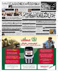 Express Epaper Peshawar edition
