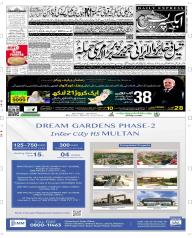 Express Epaper Peshawar edition